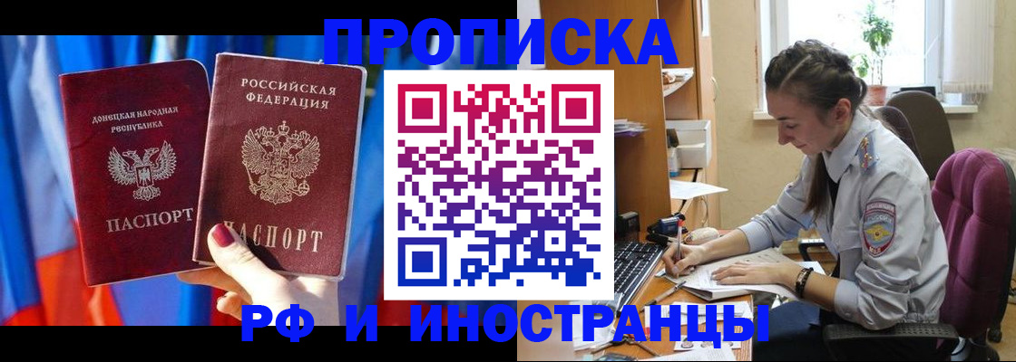 найти адрес прописки в Лебедяни